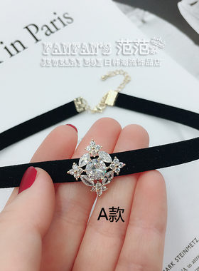 高档水晶吊坠黑色项圈choker