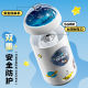 Chenguang Galaxy Little Spin Star fully automatic pencil sharpener for primary school students special hole pencil sharpener for kindergarten children boys and girls rotary planer twisting pencil sharpener first grade rechargeable electric pencil sharpener