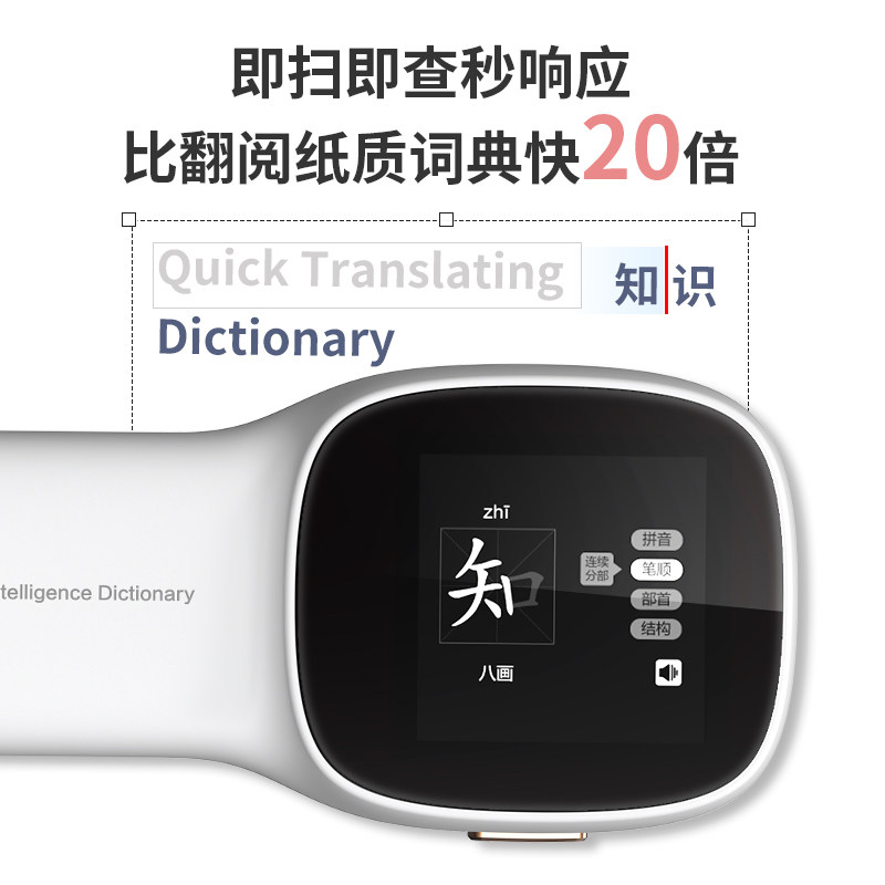 晨光阿尔法蛋科大讯飞翻译笔英语笔 晨光晨兴点读笔