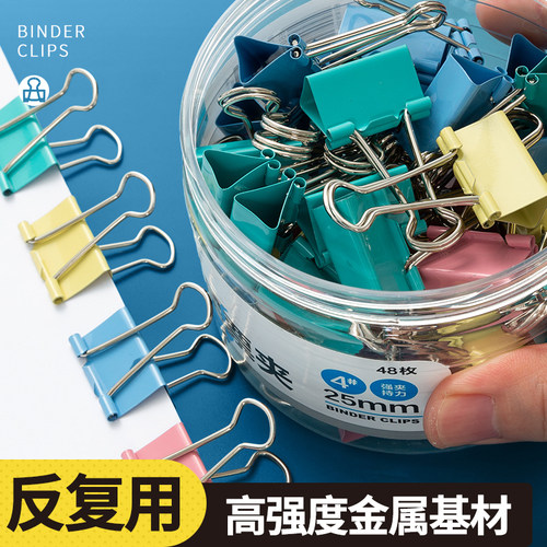 晨光长尾夹彩色混合装文件夹子文具燕尾夹雁尾夹凤尾夹票夹大号小号办公用品多功能试卷混装50mm不锈钢小夹子 - 图2