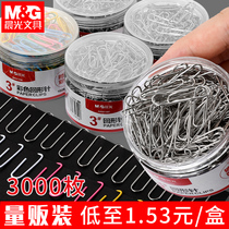 Morning light stationery Back to shape needle small pin paper boxed paper Back to shape Pin 3 Number of nickel plated metal anti-rust curved needle Desktop office Supplies Wholesale large return needle Back to needle