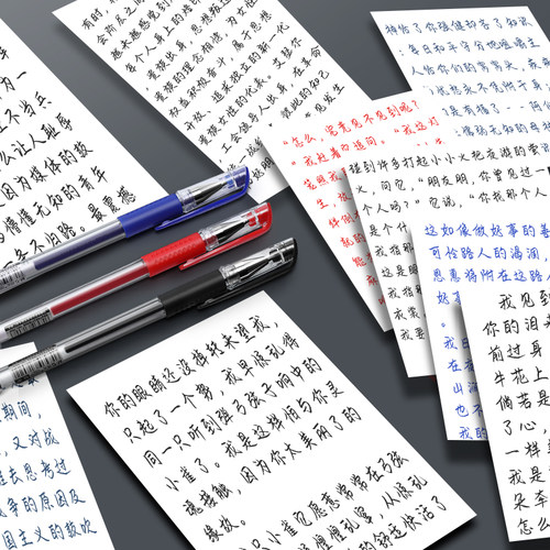 晨光文具Q7笔中性笔子弹头水笔学生用水性笔签字笔碳素笔芯黑色0.5mm考试黑笔红笔圆珠笔批发办公正品 - 图3