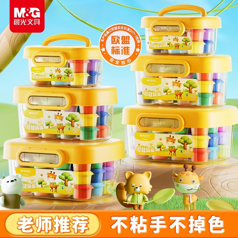 晨光超轻粘土彩泥无毒儿童橡皮泥24色黏土幼儿园专用手工益智玩具,淘宝优惠券,粉丝福利购,淘宝优惠卷