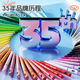 Chenguang straight liquid acrylic marker soft-head primary school student art special watercolor pen non-toxic washable painting brush color pen opaque color stacking New Year gift DIY gift box painting set