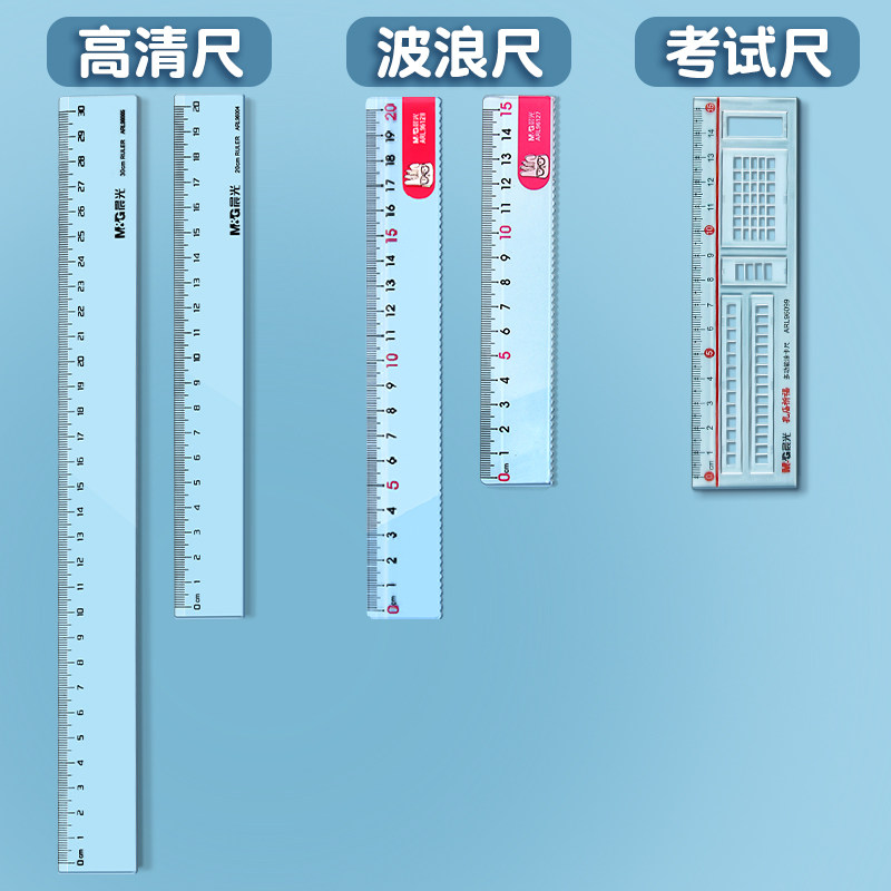 晨光办公直尺塑料带波浪线绘图测量透明15公分格尺考试专用尺15/20/30cm多规格小学生文具加厚板尺_虎窝淘