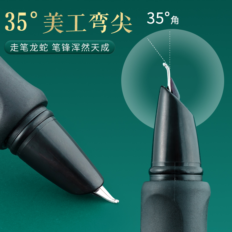 晨光文具美工钢笔书法专用弯尖弯头练字硬笔书法刚笔0.7笔尖父亲节签字签名钢笔女生可替换墨囊瘦金体书法笔 - 图0