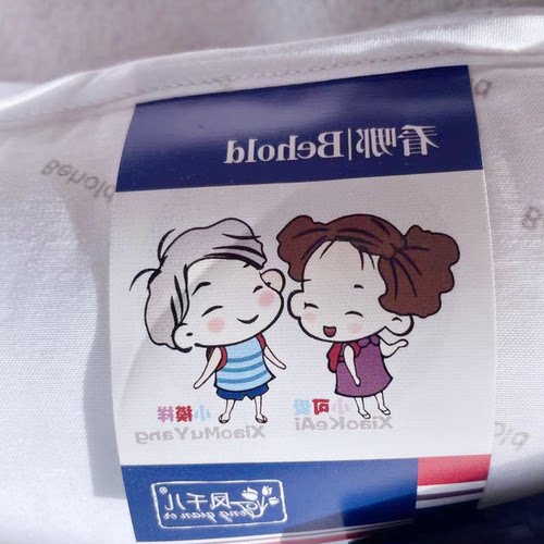 包邮凤千儿超柔青年枕芯单人成人护颈枕连全棉枕套连套枕42*68cm - 图0