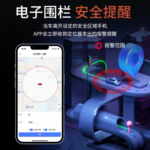 gps定位器汽车跟踪仪车载车辆追踪神器OBD定仪器录音不用充电订位 - 图2