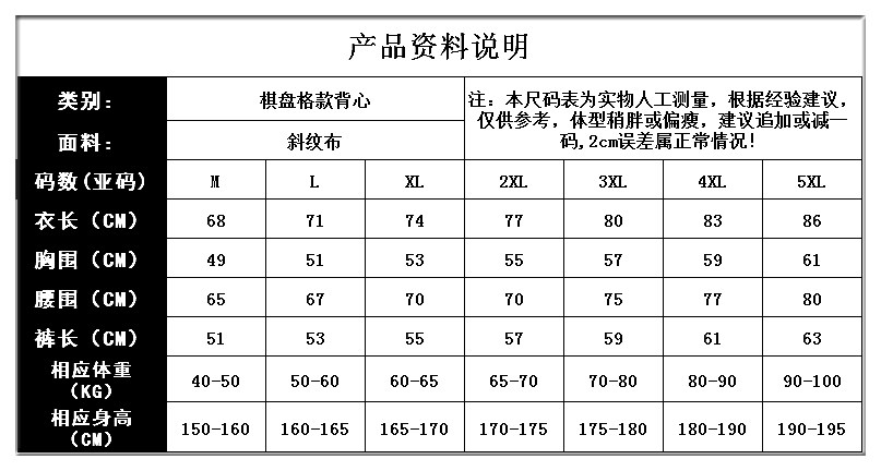 篮球服套装男定制球衣女大学生比赛训练队服情侣款运动可印字印号