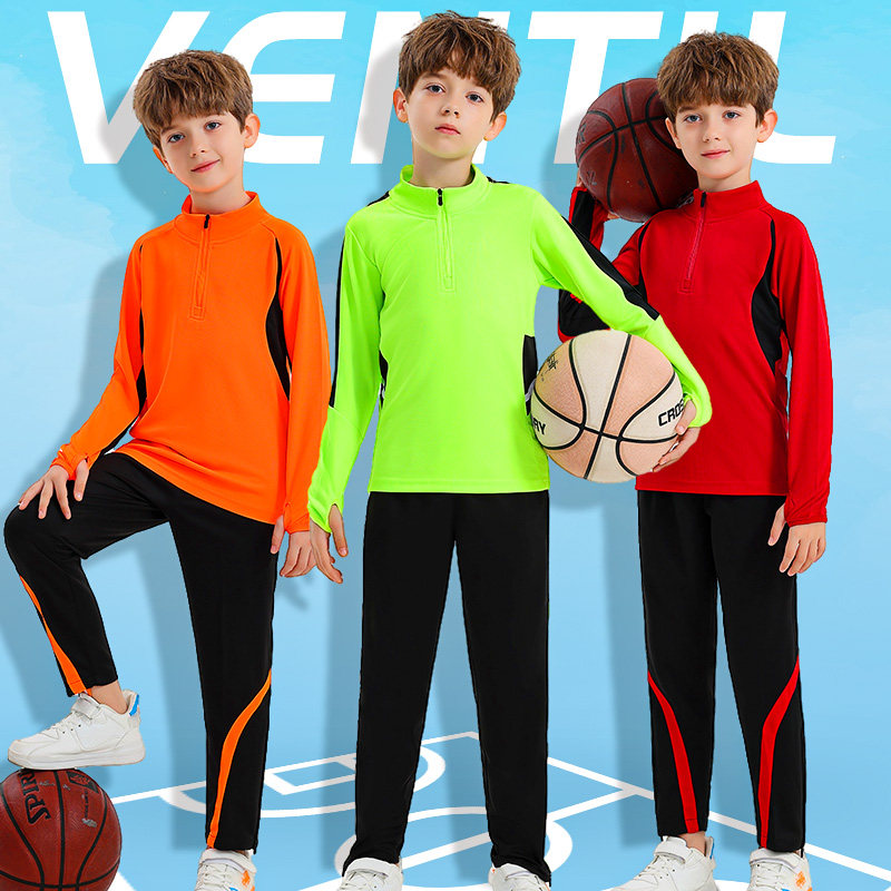 儿童长袖篮球服运动套装男童女孩出场跑步足球训练服长裤跑步秋冬,淘宝优惠券,粉丝福利购,淘宝优惠卷
