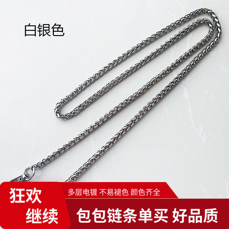 包包链条腋下单肩斜挎手提包肩带替换金属灯笼链子加长配件肩带子,淘宝优惠券,粉丝福利购,淘宝优惠卷