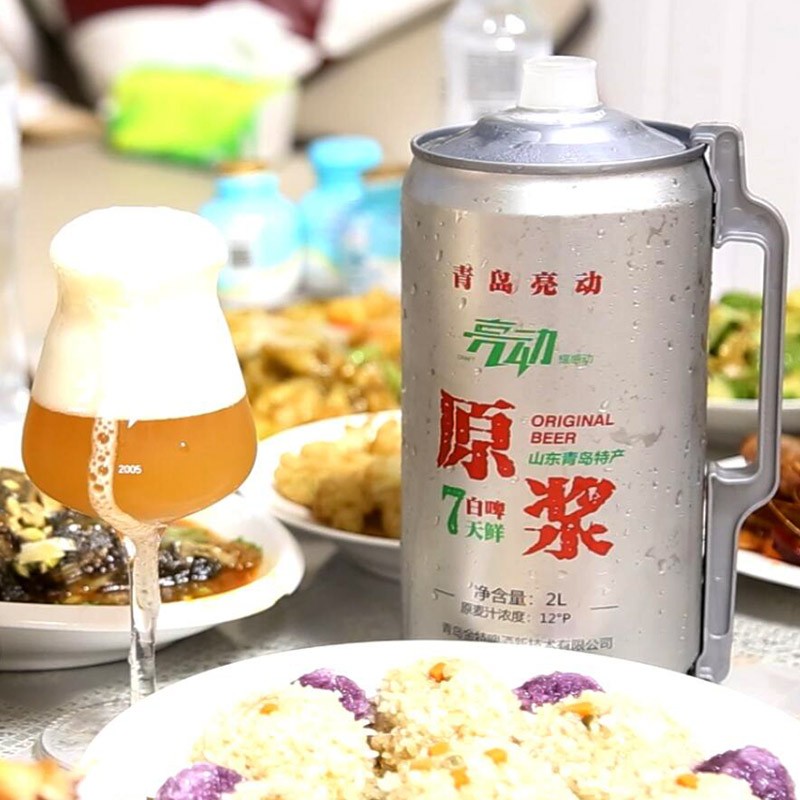 亮动啤酒旗舰店青岛7天鲜啤生啤精酿原浆啤酒小麦白啤2L桶装扎啤4斤装金特原厂2