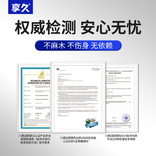 享久官方旗舰店享久1代加强延时喷雾剂成人用品男士持久延迟情趣 - 图2