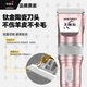 Wool shearing electric fader shaving wool scissors