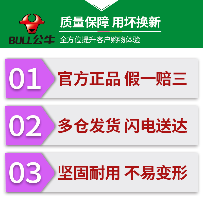 公牛86型暗盒家用开关插座底盒暗装墙壁盒子盖板家用电线预埋线盒 - 图1