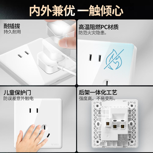 公牛开关插座86型家用书房专用双联二三极连体插座面板多孔G28金 - 图0