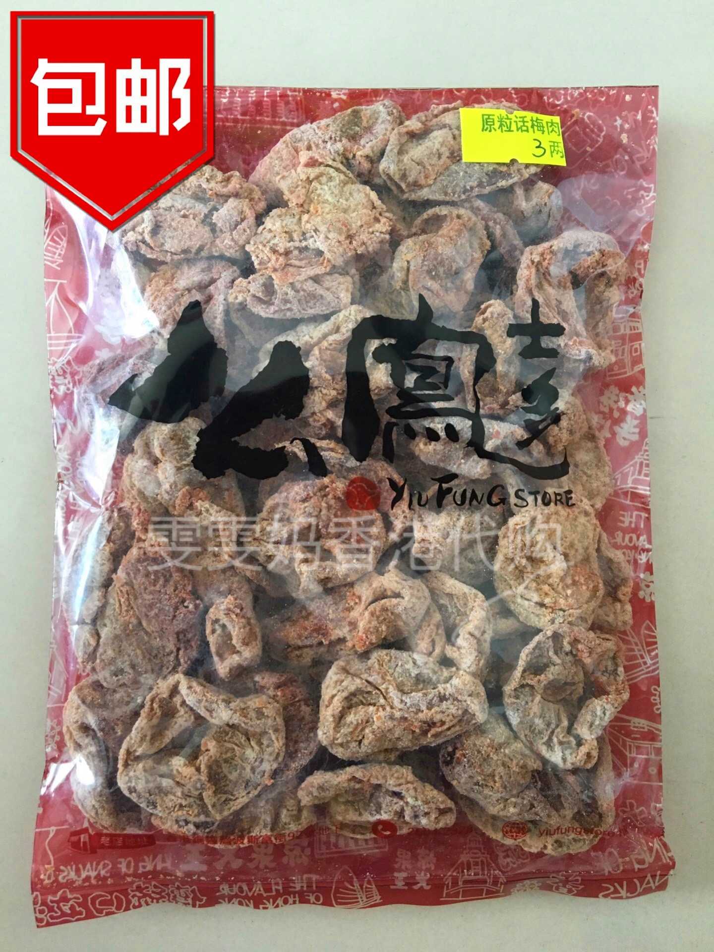 梅にんにく 梅辰の元祖梅にんにく1kg 500g 2袋 梅にんにく 梅辰の元祖梅にんにく1kg 500g 2袋