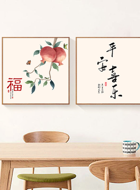小清新三餐四季厨房墙面壁画