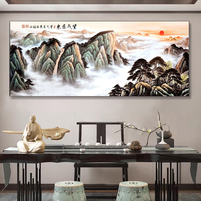 紫气东来靠山图办公室字画装饰风景山水客厅挂画国画沙发背景墙画