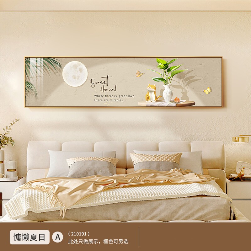 北欧卧室装饰画小清新绿植主卧床头背景墙挂画简约高级感客厅壁画