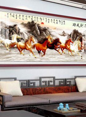 八骏图客厅挂画国画办公室沙发背景万马奔腾装饰画骏马图壁画