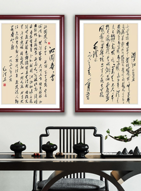 毛摆像祖墙画伟人画主玄关中堂席像客厅书房装饰壁画头像照片挂画