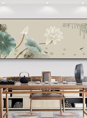 客厅装饰画水墨荷花沙发背景墙挂画新中式办公室壁画书房国画字画