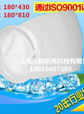 过滤袋pp材质2号过滤袋过滤器滤袋聚丙烯不锈钢保安过滤器滤袋