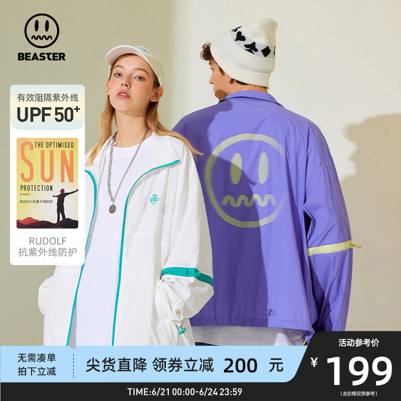 BEASTER小恶魔鬼脸潮流虚幻印花防晒服休闲宽松撞色夹克外套男夏