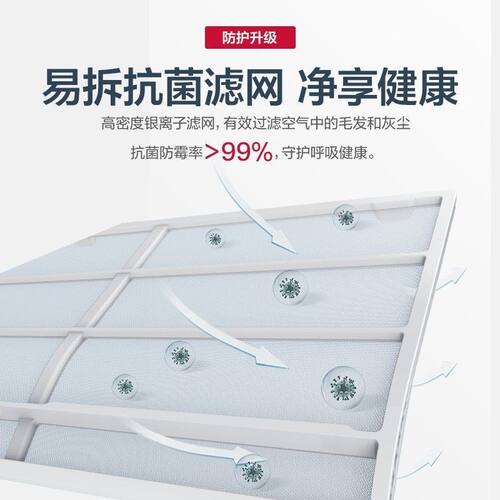 奥克斯大1匹大1.5匹一级能效变频冷暖挂机空调单冷家用智能省电 - 图2