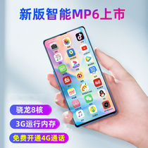 mp4wifi Internet of internet mp5 Full Screen Bluetooth Smart mp6 player mp3 Student version with body listening mp7MP4