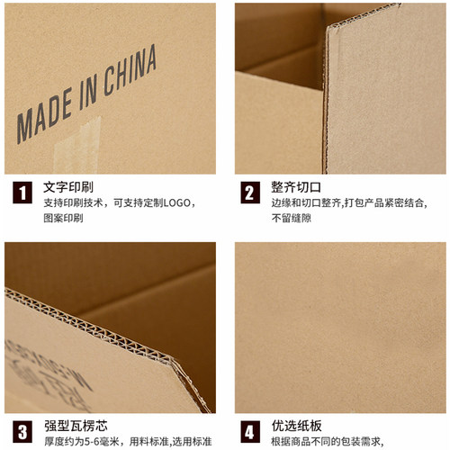 国际FBA外贸DHL物流纸箱超硬搬家打包快递纸箱子批发包装外箱定做 - 图0