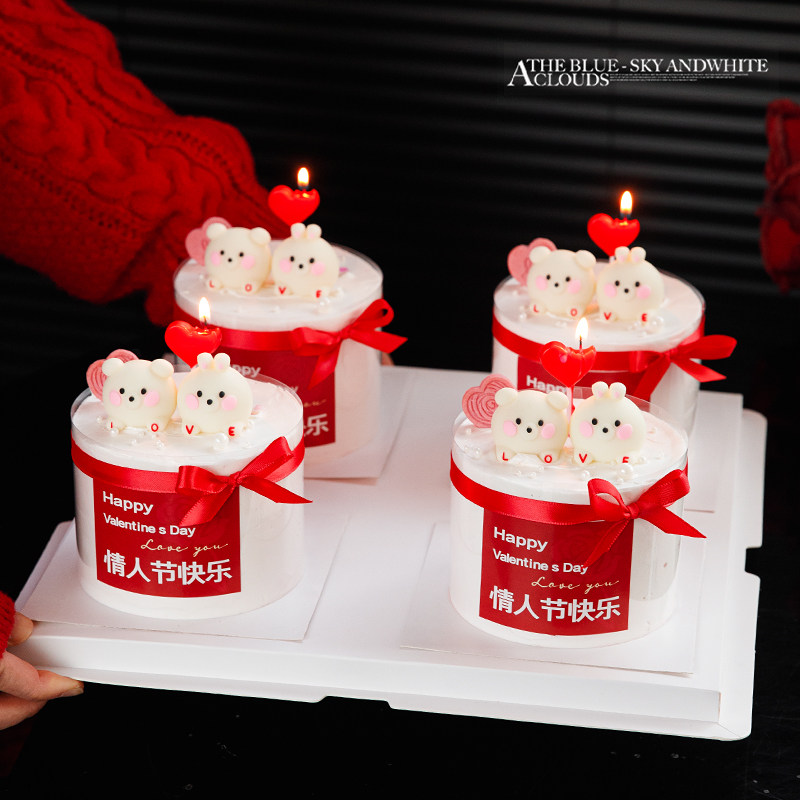 情人节快乐蛋糕装饰立体小熊兔子摆件2.14情侣告白爱心蜡烛插件