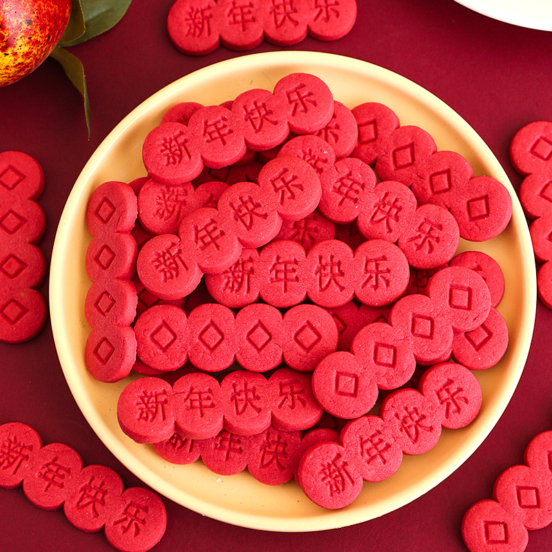2026新年蛋糕装饰饼干红色插牌新年快乐铜钱摆件马年甜品烘焙点缀,淘宝优惠券,粉丝福利购,淘宝优惠卷