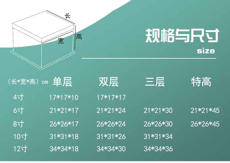 透明蛋糕盒双层加高生日蛋糕盒子4寸6寸8寸10寸烘焙包装盒一次性