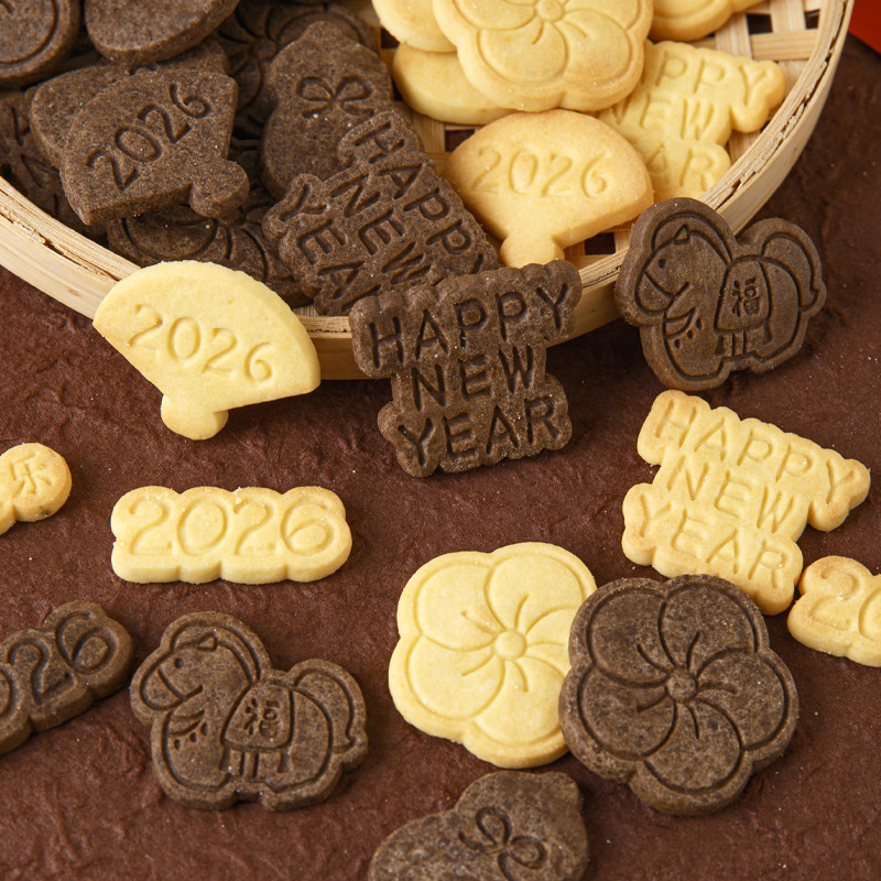 2026新年蛋糕装饰葫芦小马HappyNewYear造型饼干烘焙甜品点缀插件,淘宝优惠券,粉丝福利购,淘宝优惠卷