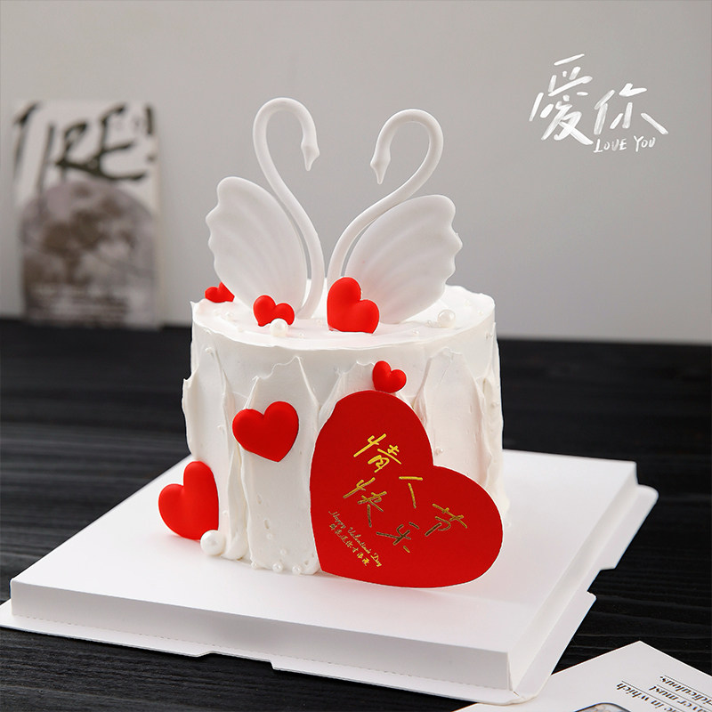 2.14情人节蛋糕装饰软胶白天鹅摆件情人节快乐爱心卡片装扮插件