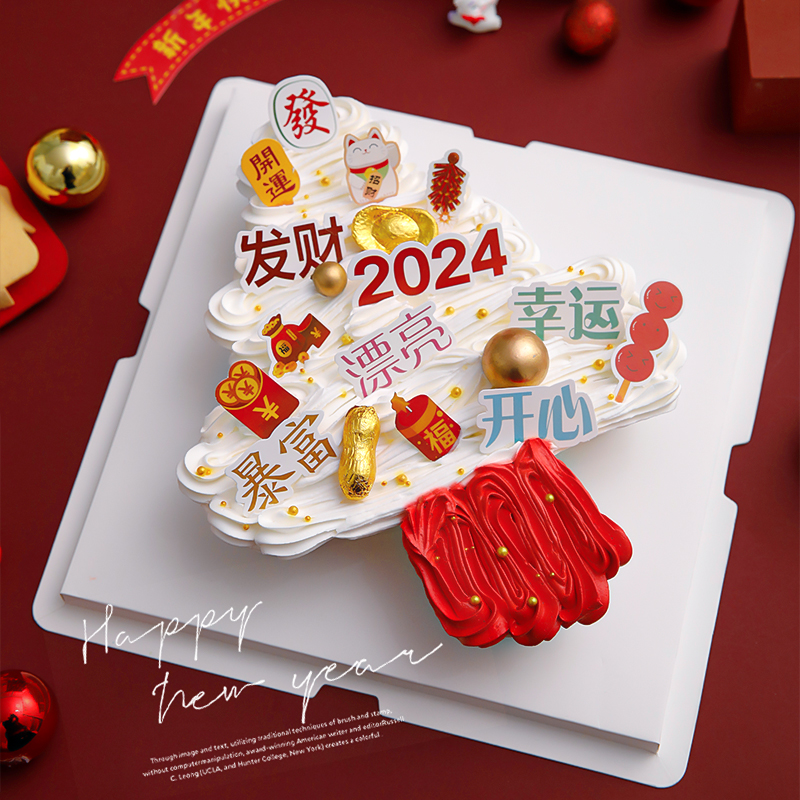 2024新年许愿树蛋糕装饰插牌龙年发财暴富除夕春节烘焙插件插卡 - 图3