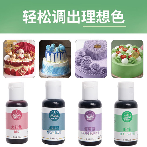 仙妮贝儿可食用色素生日蛋糕烘焙调色红色食品级翻糖裱花奶油专用 - 图0
