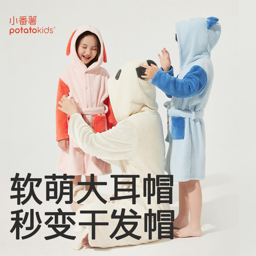 小番薯potatokids儿童A类浴袍男童女童吸水斗篷浴巾速干抗菌宝宝 - 图2