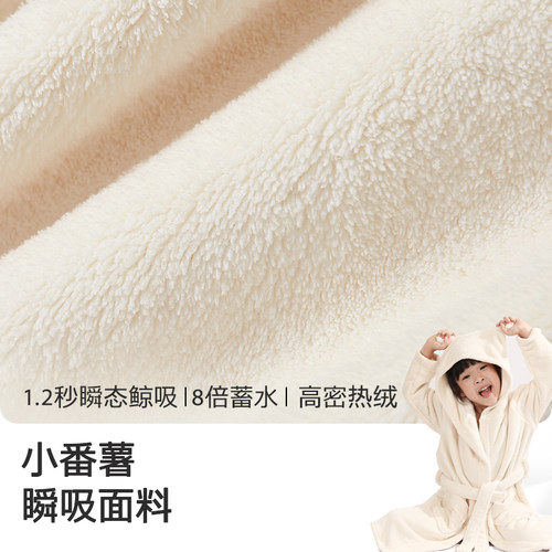 小番薯potatokids儿童浴袍男童浴衣浴巾女童可穿式吸水速干睡袍 - 图0