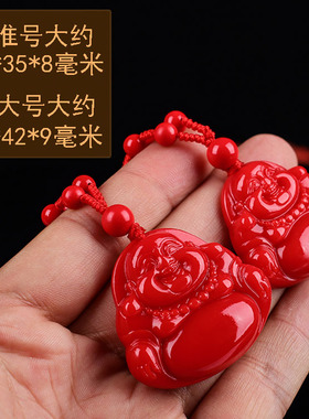 女朱砂大肚弥勒佛笑佛保平安项链