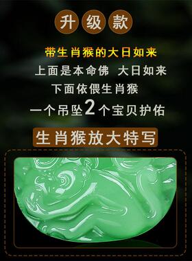 新款刻字2026年属猴招财转运吊坠