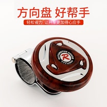 Upscale ball bearing car steering wheel booster power-assisted ball redirector labor-saving aid booster