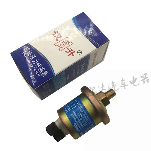 适用于胜王汉升151东风153双桥机油压力传感器机油塞感应塞YG222 - 图2