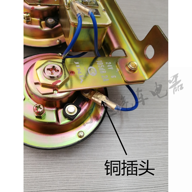 原厂晶佳12V24V汽车双音 单音盆型高音防水电喇叭DL125G鸣笛喇叭 - 图1