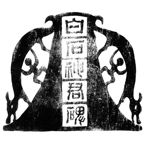 【全套3册】中国雕塑史 雕塑艺术发展史脉络书籍 中国画报出版社官方正版图书 - 图2