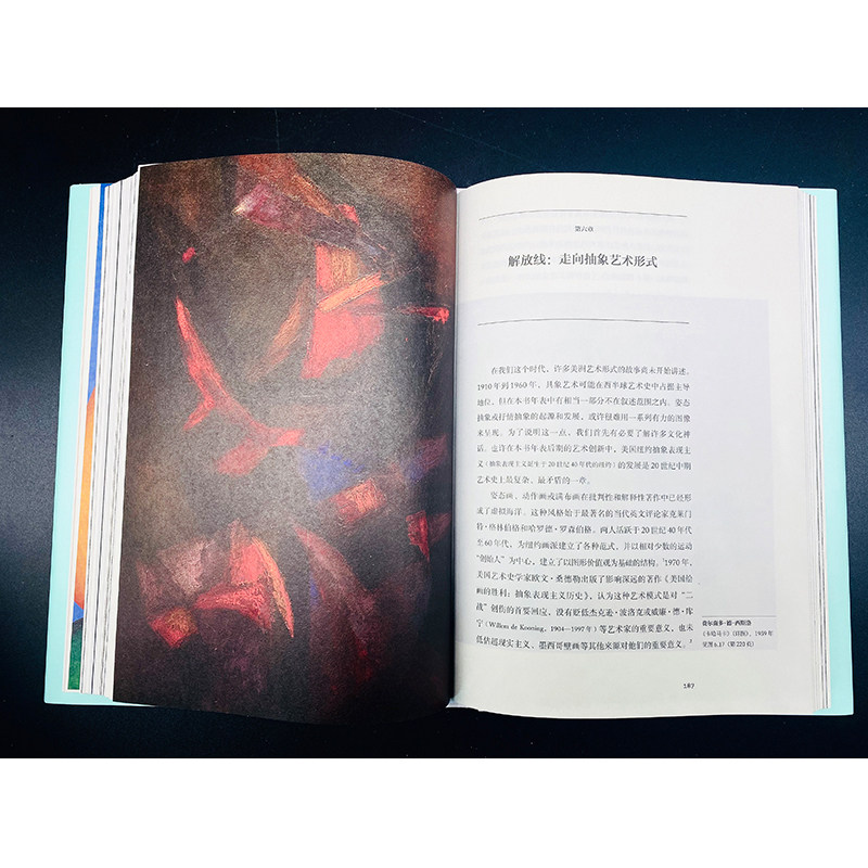 【精装全彩】美洲现代艺术之路 1910至1960年西半球150幅美洲艺术作品美洲艺术发展史书籍中国画报出版社官方正版图书
