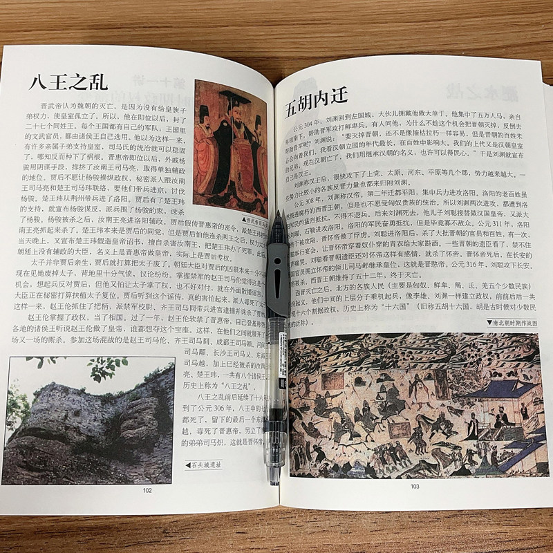 图2