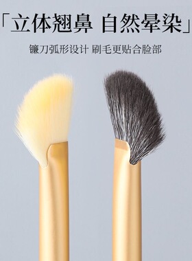 新款半扇形鼻影刷化妆刷斜头小扇形阴影鼻梁高光晕染化妆师专用